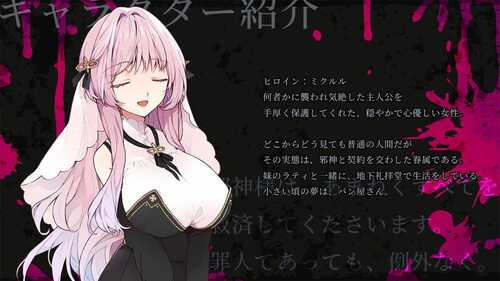 PC/RPG/绑架契约 #アブダクト・コントラクト -ABDUCT CONTRACT v1.0 汉化版+全CG存档-第3张图片-萌站