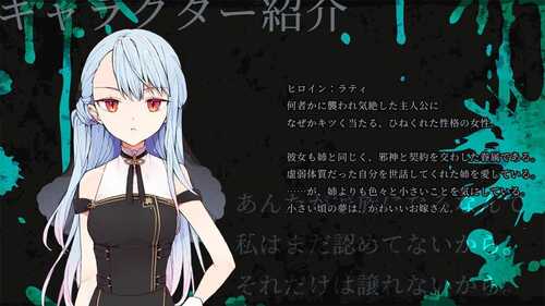 PC/RPG/绑架契约 #アブダクト・コントラクト -ABDUCT CONTRACT v1.0 汉化版+全CG存档-第4张图片-萌站