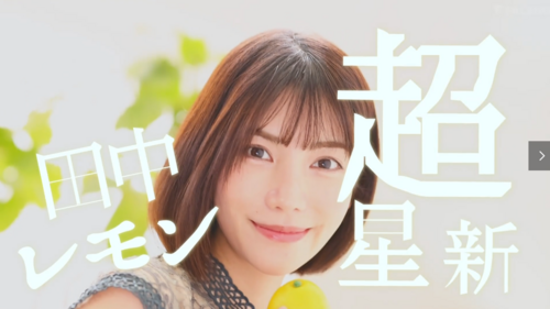 【FSDSS-609】枫花恋-第1张图片-萌站