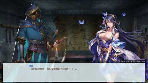 PC 花街万事屋v1.2.4 官方中文版-第1张图片-萌站