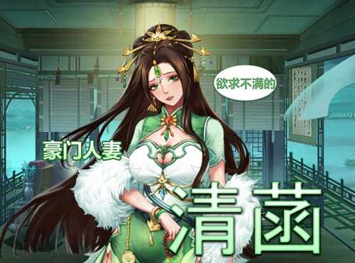 PC 花街万事屋v1.2.4 官方中文版-第3张图片-萌站