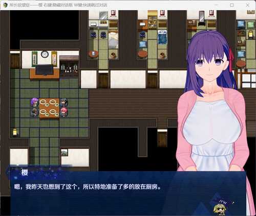中文RPG/究极NTR/动态】所长欲望症-樱之章：V1.0完结重置版【安卓+PC】官方中文版-第4张图片-萌站