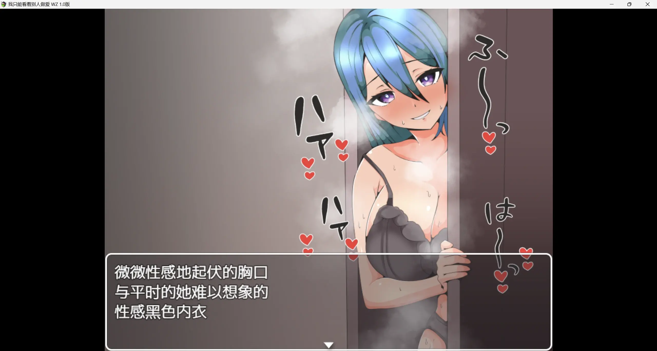 【日系RPG/AI汉化/2D】NTR我就只能是看着你们做爱wz 1.0版【PC+安卓/395m】-第4张图片-萌站