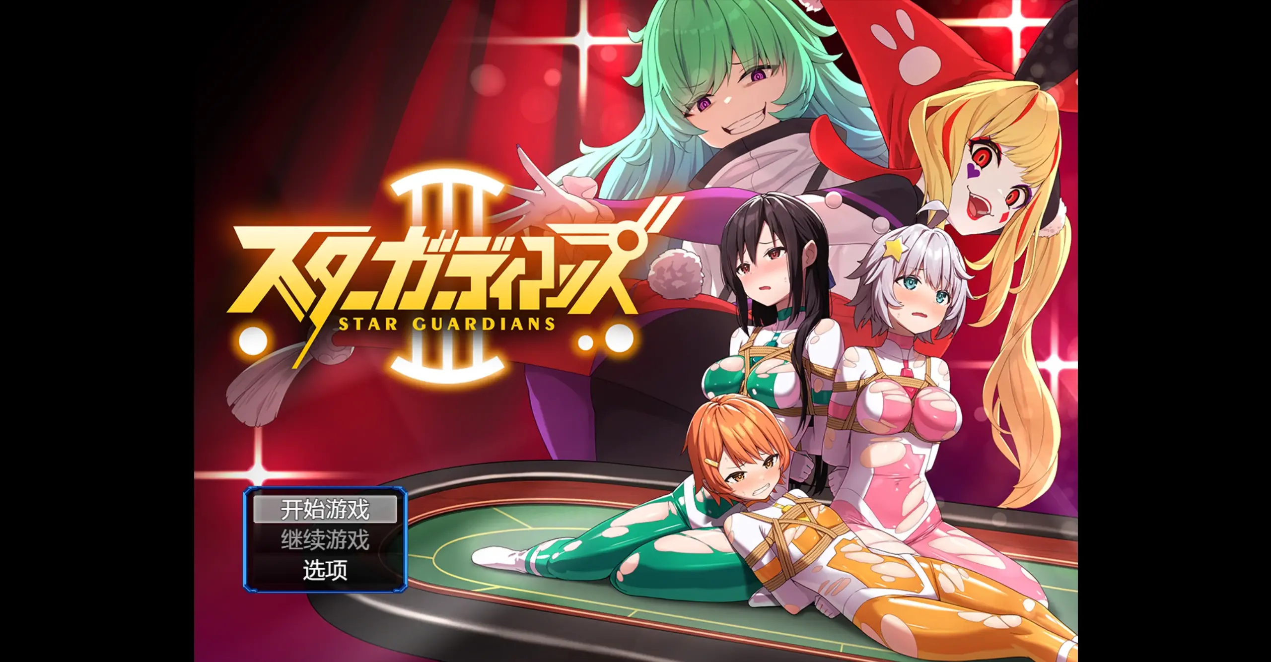 【修复爆款RPG/AIGPT汉化/2D】地球防卫军星之守护者!WZ 1.0版【PC+安卓/1.43g】-第1张图片-萌站