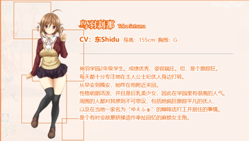 【ADV/AI汉化/PC】玻璃青春-第2张图片-萌站