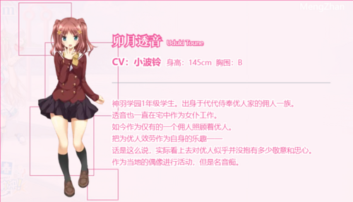 【ADV/AI汉化/PC】玻璃青春-第4张图片-萌站