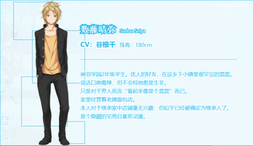 【ADV/AI汉化/PC】玻璃青春-第5张图片-萌站