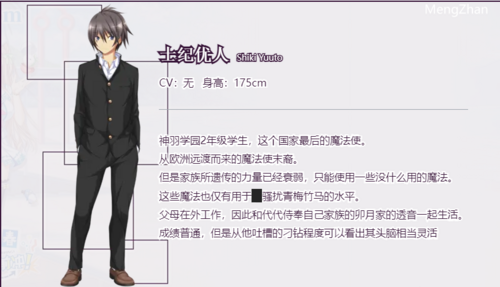 【ADV/AI汉化/PC】玻璃青春-第6张图片-萌站