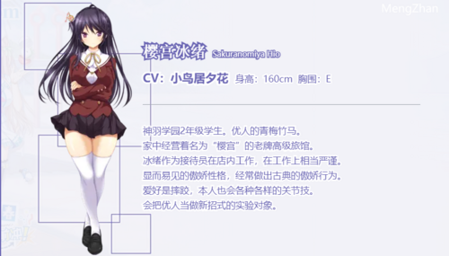 【ADV/AI汉化/PC】玻璃青春-第9张图片-萌站