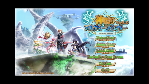 神采炼金大师护肝修改版（SRPG经典作，百度网盘#4.2G）-第1张图片-萌站