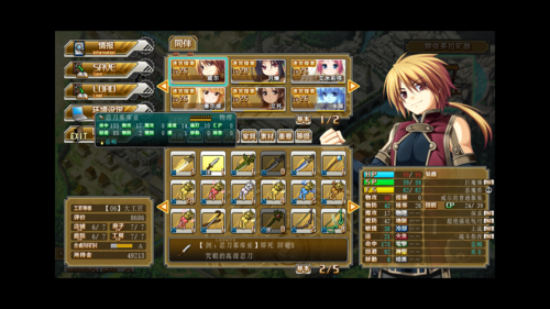 神采炼金大师护肝修改版（SRPG经典作，百度网盘#4.2G）-第2张图片-萌站