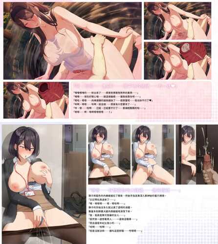 【养成互动SLG/中文/动态】夏色四叶草 V1.11【PC/5.06G】-第4张图片-萌站