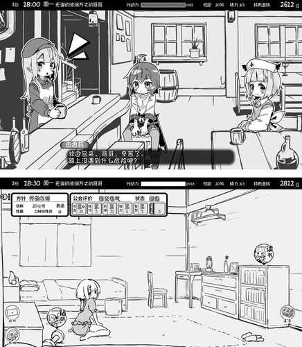 【养成SLG游戏】妹相随:黑白世界的缤纷冒险 v1.4.5 官方中文版 【PC/1.2G 】-第1张图片-萌站