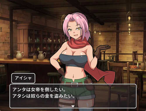 DL12月新作【RPG/战斗H】不法之徒VS极恶女帝（ならず者vs極悪女帝）V1.0 AI汉化【1.30G】-第2张图片-萌站