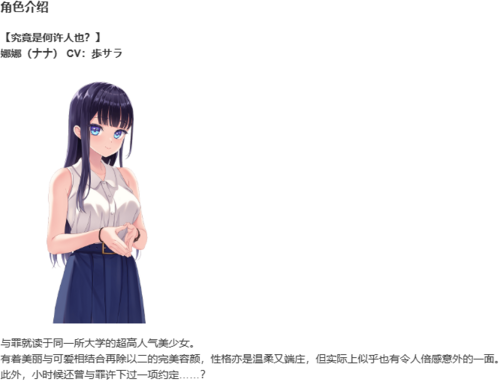 【ADV/AI汉化/PC】リップリップルズ-第2张图片-萌站