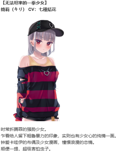 【ADV/AI汉化/PC】リップリップルズ-第3张图片-萌站