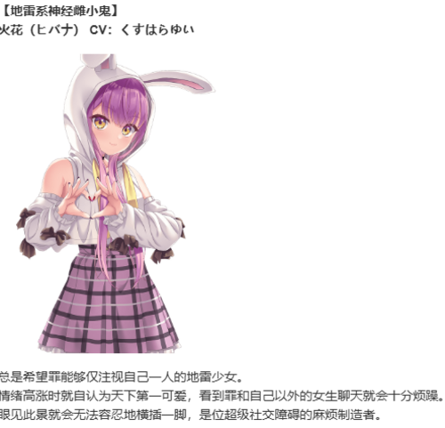 【ADV/AI汉化/PC】リップリップルズ-第4张图片-萌站