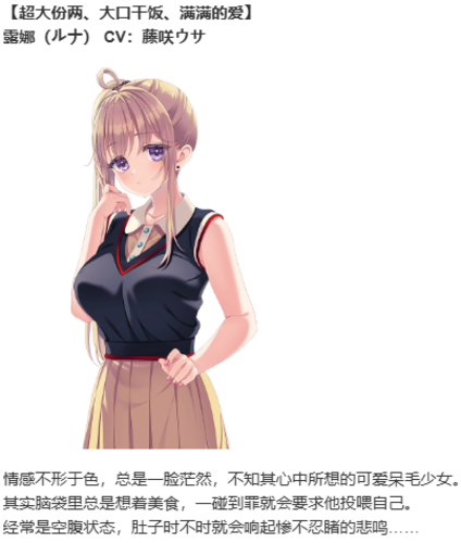 【ADV/AI汉化/PC】リップリップルズ-第5张图片-萌站