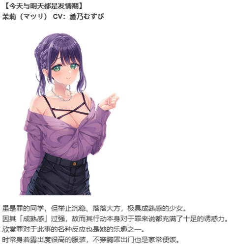 【ADV/AI汉化/PC】リップリップルズ-第6张图片-萌站