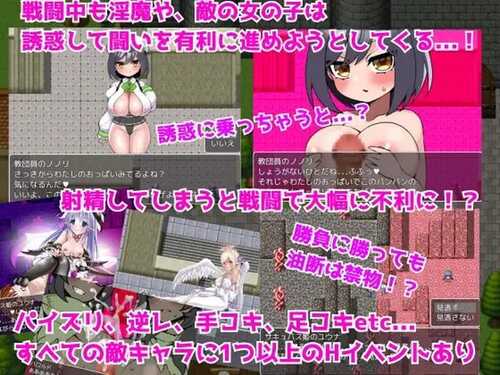 PC/RPG/异世界榨精任务   #異世界搾精クエスト -淫魔に搾られてレベルドレインされるエロRPG v1.0 汉化版-第1张图片-萌站