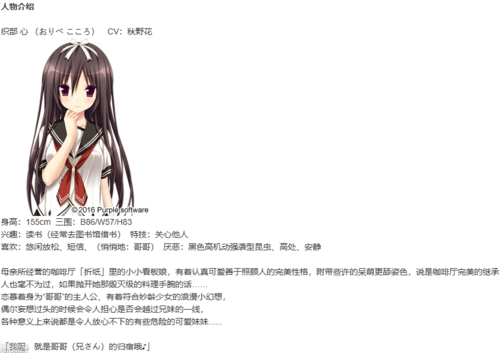 【ADV/汉化/PC/剧情作】天津罪-第2张图片-萌站