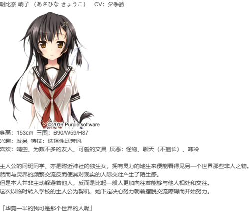 【ADV/汉化/PC/剧情作】天津罪-第3张图片-萌站