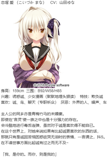 【ADV/汉化/PC/剧情作】天津罪-第4张图片-萌站