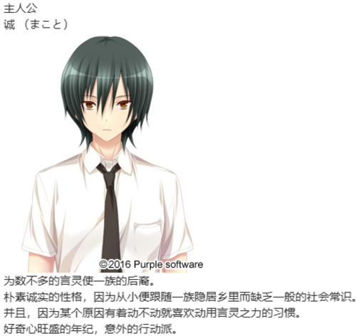 【ADV/汉化/PC/剧情作】天津罪-第5张图片-萌站