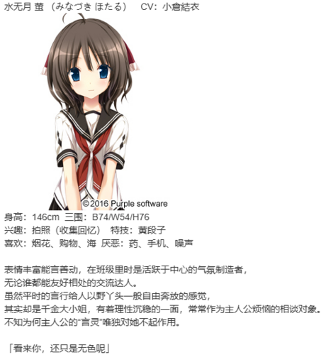 【ADV/汉化/PC/剧情作】天津罪-第8张图片-萌站