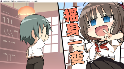 【ADV/汉化/PC/剧情作】天津罪-第14张图片-萌站