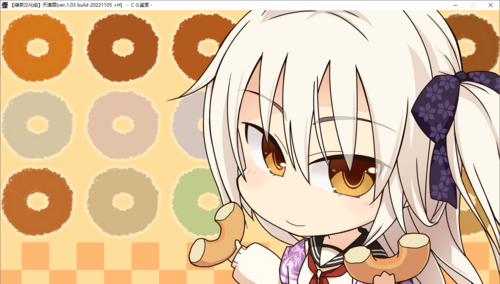 【ADV/汉化/PC/剧情作】天津罪-第15张图片-萌站