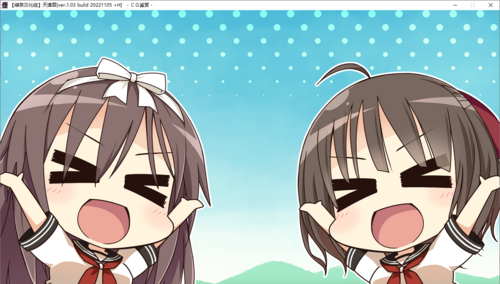 【ADV/汉化/PC/剧情作】天津罪-第16张图片-萌站