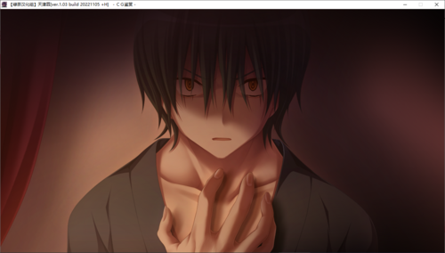 【ADV/汉化/PC/剧情作】天津罪-第17张图片-萌站