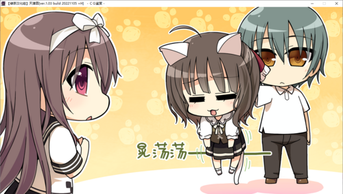 【ADV/汉化/PC/剧情作】天津罪-第18张图片-萌站