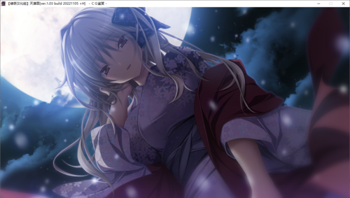 【ADV/汉化/PC/剧情作】天津罪-第20张图片-萌站