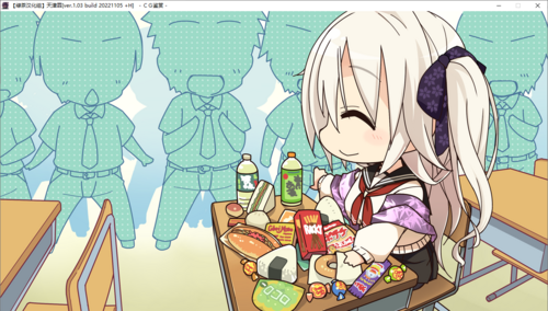 【ADV/汉化/PC/剧情作】天津罪-第21张图片-萌站