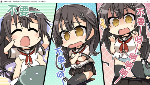 【ADV/汉化/PC/剧情作】天津罪-第22张图片-萌站