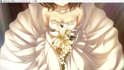 【ADV/汉化/PC/剧情作】天津罪-第30张图片-萌站