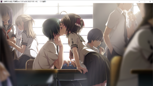 【ADV/汉化/PC/剧情作】天津罪-第31张图片-萌站