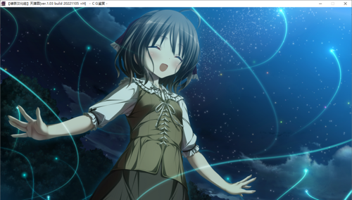 【ADV/汉化/PC/剧情作】天津罪-第35张图片-萌站