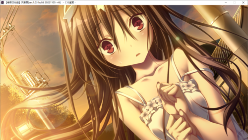 【ADV/汉化/PC/剧情作】天津罪-第44张图片-萌站