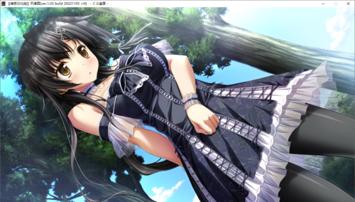 【ADV/汉化/PC/剧情作】天津罪-第45张图片-萌站