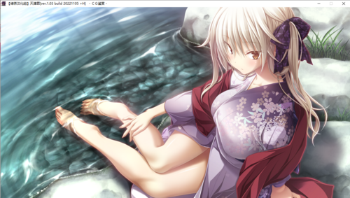 【ADV/汉化/PC/剧情作】天津罪-第46张图片-萌站