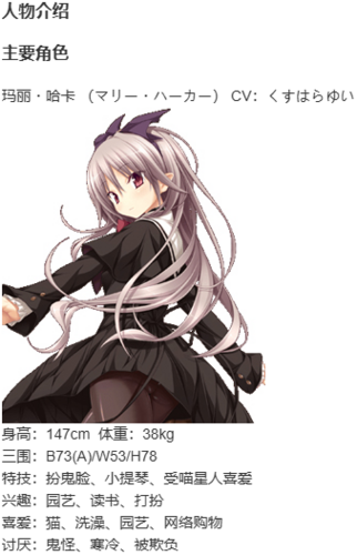 【ADV/汉化/PC/剧情作】青鸟-第2张图片-萌站