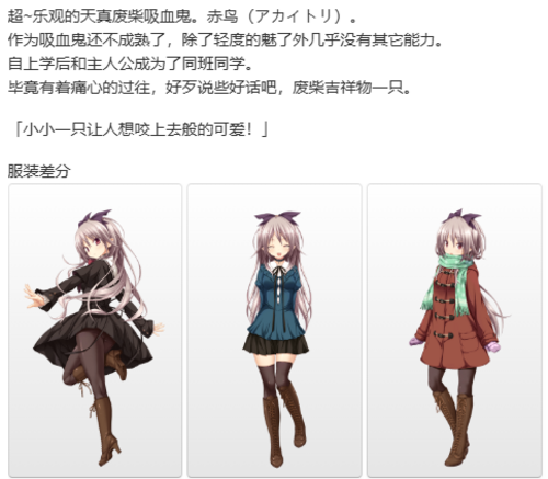 【ADV/汉化/PC/剧情作】青鸟-第3张图片-萌站