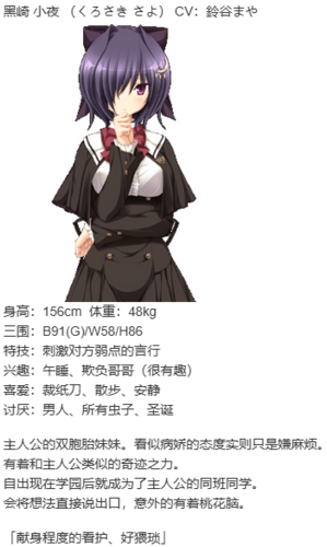 【ADV/汉化/PC/剧情作】青鸟-第4张图片-萌站