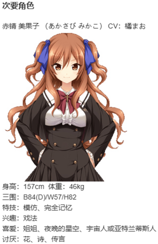 【ADV/汉化/PC/剧情作】青鸟-第10张图片-萌站