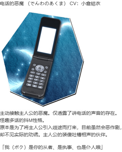 【ADV/汉化/PC/剧情作】青鸟-第12张图片-萌站