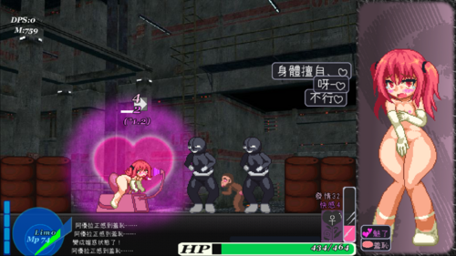 [ACT 像素 雌堕 猎奇】阿优菈！危 PC-第2张图片-萌站