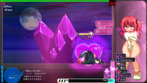 [ACT 像素 雌堕 猎奇】阿优菈！危 PC-第3张图片-萌站